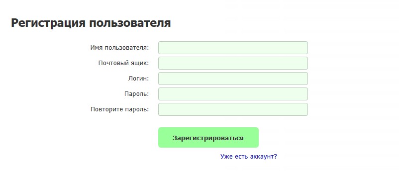Buycraft оформление заказа