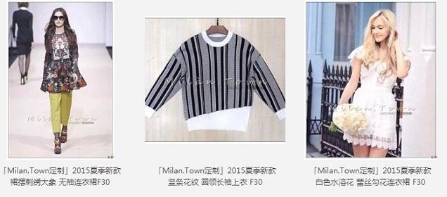 Женская одежда milan-town.taobao.com