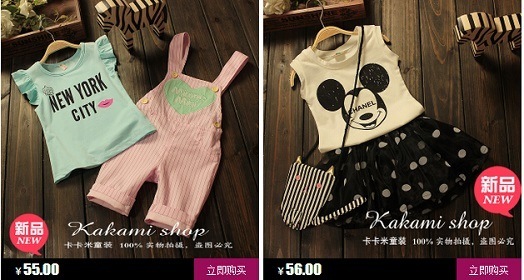Детская одежда на Taobao