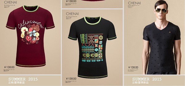 Магазин мужской одежды на Taobao