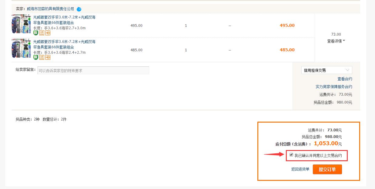 Оплата через Alipay