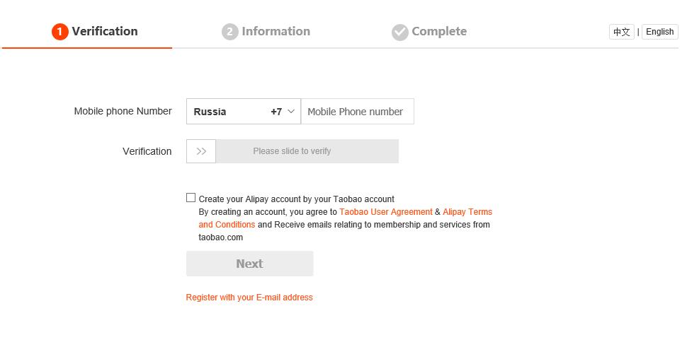 Подтверждение капчи