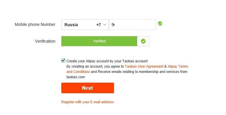 Указание номера телефона