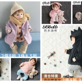 Удобная одежда для малышей Taobao 08.05 Удобная одежда для малышей Taobao 08.05
