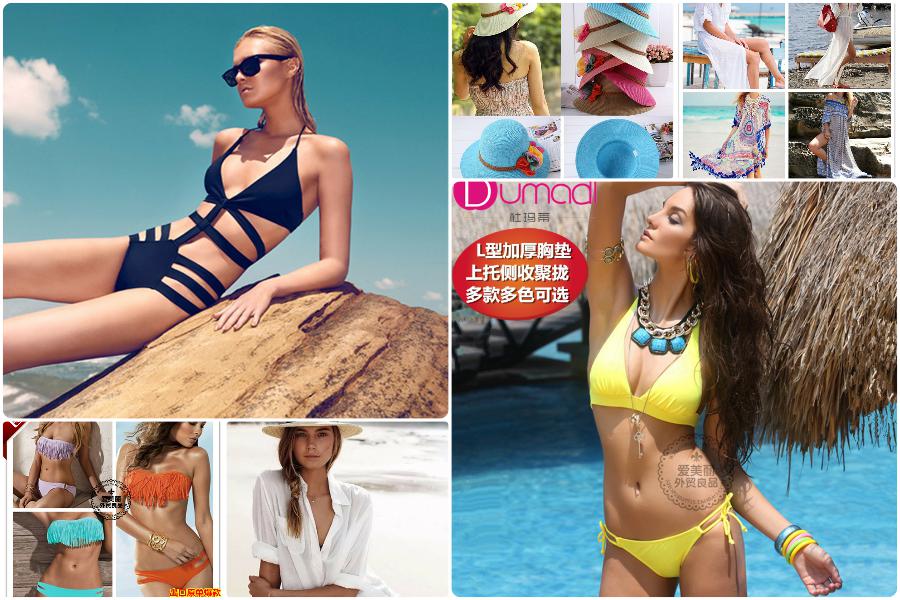 Купальники и все для пляжа Taobao – 12.01
