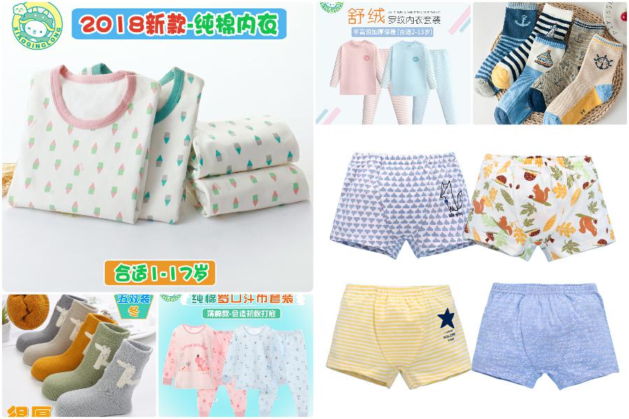 Детские пижамы, термобелье и носочки Taobao – 29.04