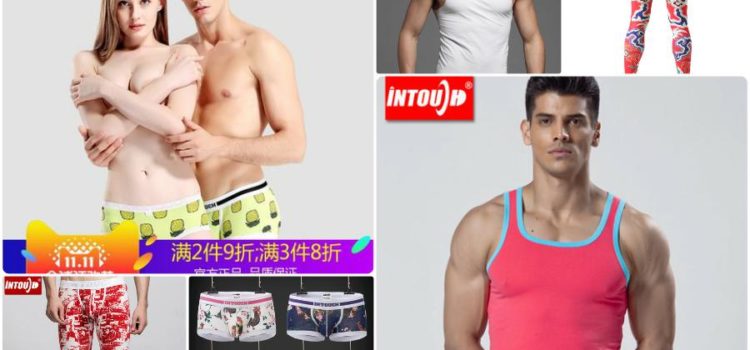 Мужское нижнее белье, майки и термобелье Taobao – 02.04 Мужское нижнее белье, майки и термобелье Taobao – 02.04