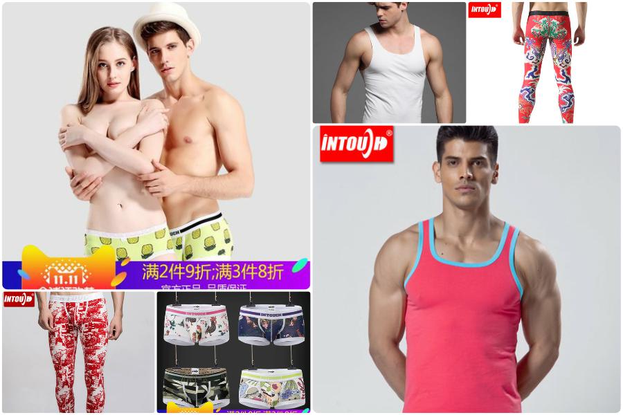 Мужское нижнее белье, майки и термобелье Taobao – 02.04