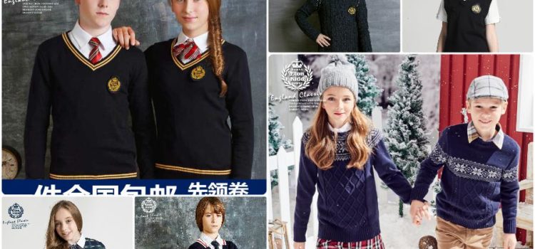 Школьная одежда и форма Taobao – 09.10 Школьная одежда и форма Taobao – 09.10