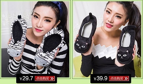 Магазины Taobao: Мужская и детская одежда, тапочки — 14.07.15 Магазины Taobao: Мужская и детская одежда, тапочки — 14.07.15 - 3