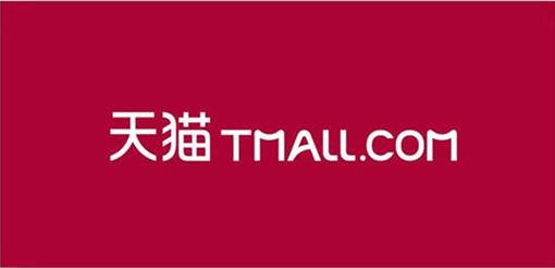 Tmall супермаркет с доставкой «день в день» Tmall супермаркет с доставкой «день в день» - Tmall