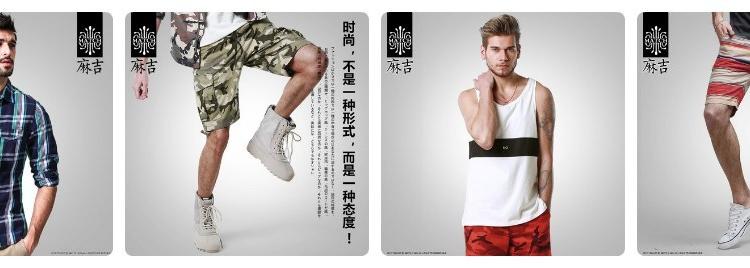 Match — мужская одежда на Tmall — 14.06.16 Match — мужская одежда на Tmall — 14.06.16 - Match muzhskaya odezhda 14 06