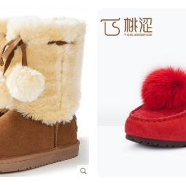 Детская обувь на Taobao — TS eleegence Детская обувь на Taobao — TS eleegence