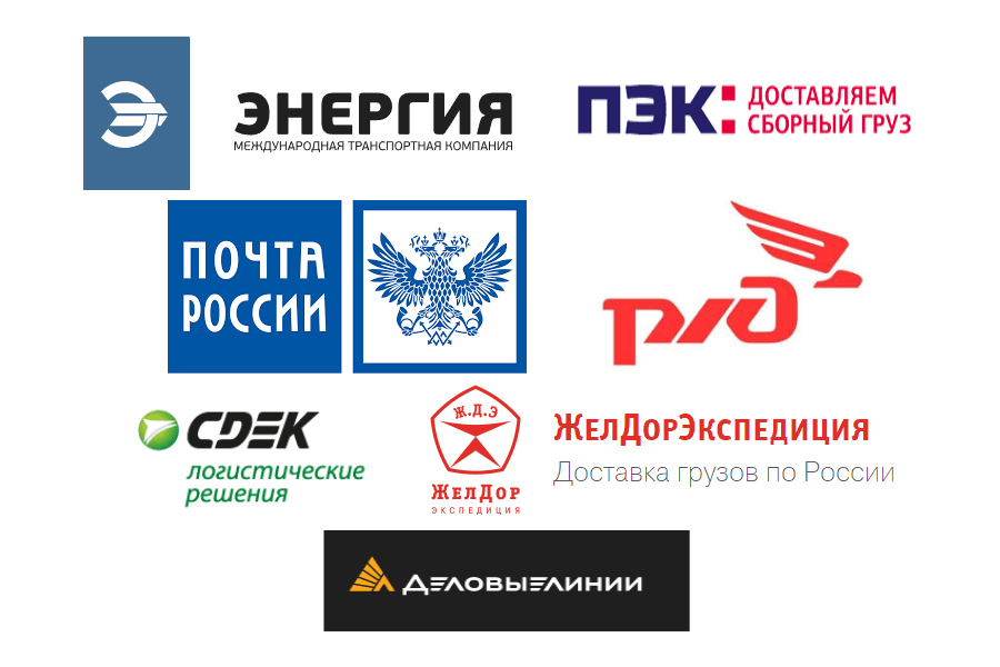 Транспортные компании России