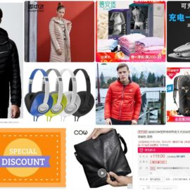 Обзор купонов Tmall, JD1 и Suning