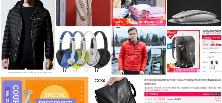 Обзор купонов Tmall, JD1 и Suning Обзор купонов Tmall, JD1 и Suning - Coupon 10 09 19