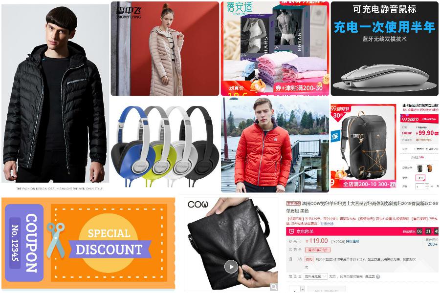 Подборка товаров с купонами Tmall, JD и Suning