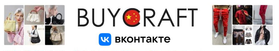 Buycraft вКонтакте