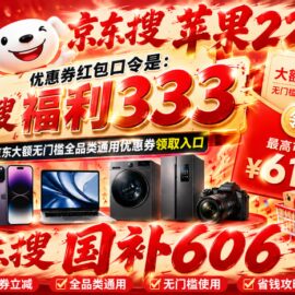 Buycraft News 18-06-2026 Buycraft News 18-06-2026