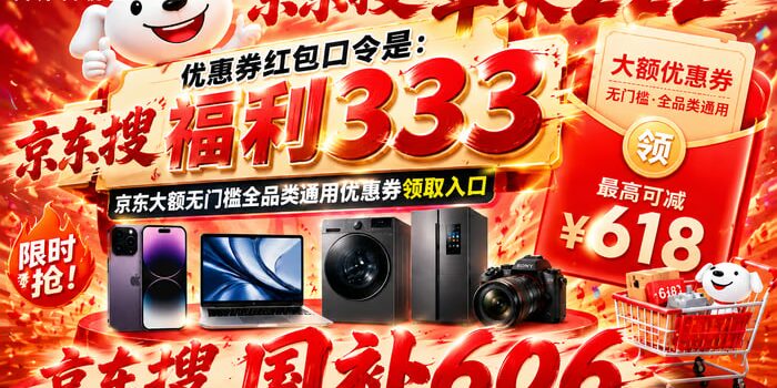  Buycraft News 18-06-2026