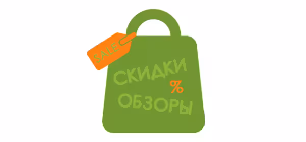 Новости Новости